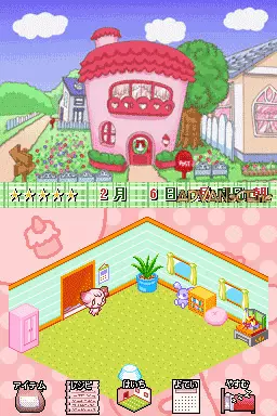 Image n° 3 - screenshots : Chokoken no Omise - Patisserie Sweets Shop Game